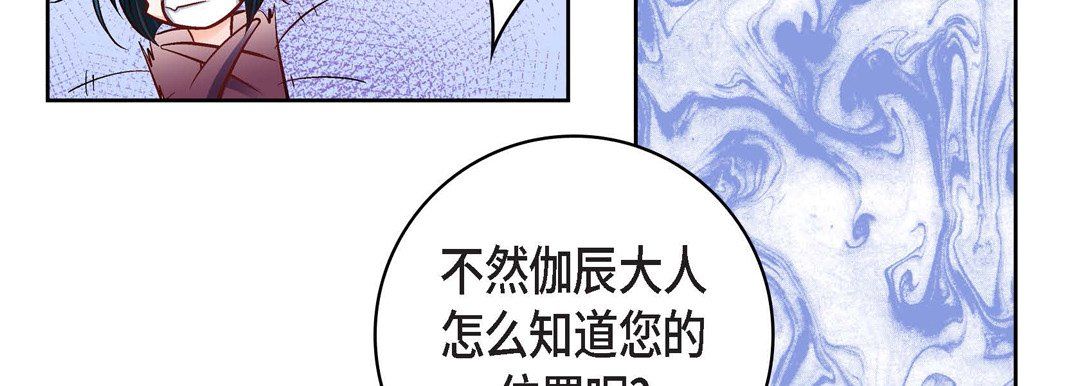 献给心脏第13话