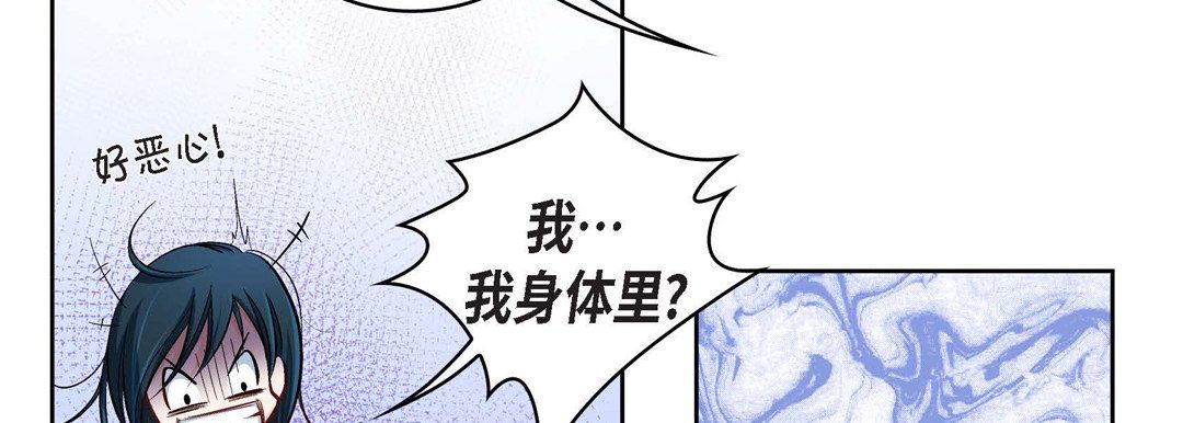 献给心脏第13话