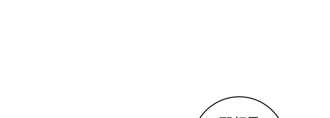 献给心脏第13话