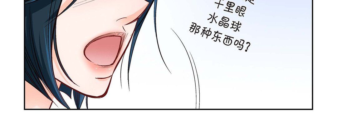 献给心脏第13话