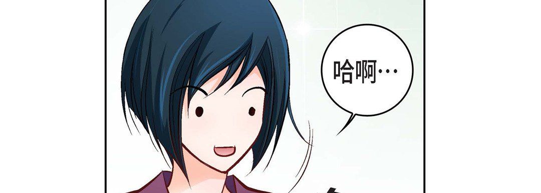 献给心脏第13话