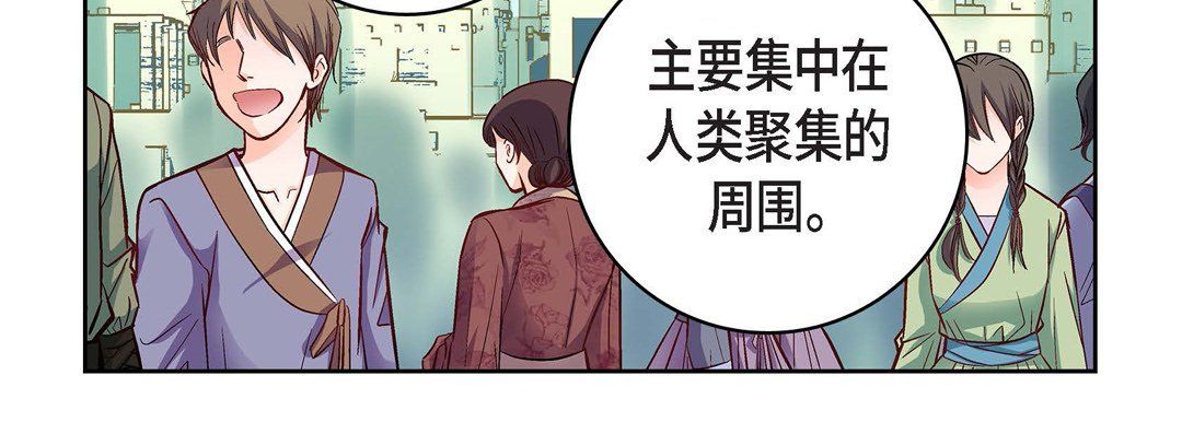 献给心脏第13话