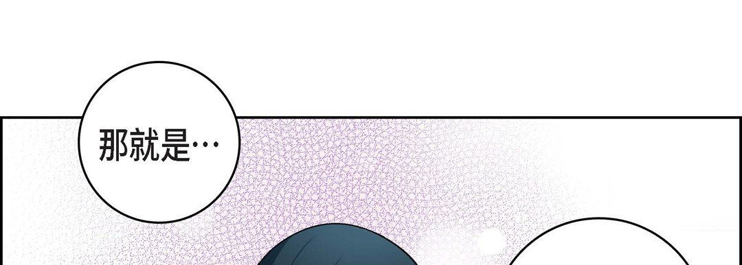 献给心脏第13话