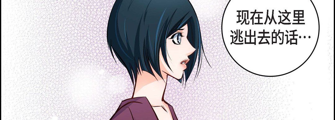 献给心脏第13话