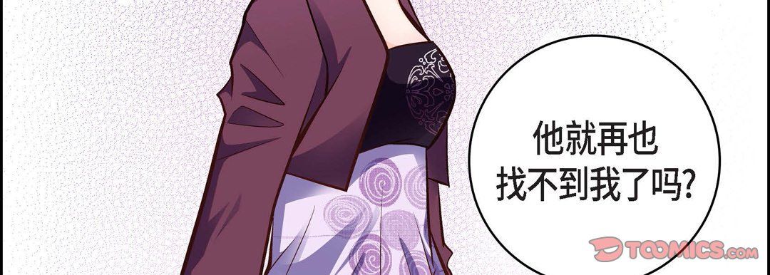 献给心脏第13话