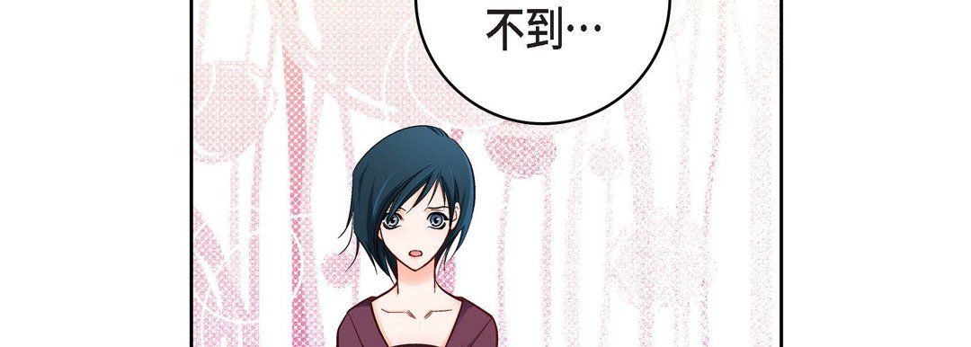 献给心脏第13话