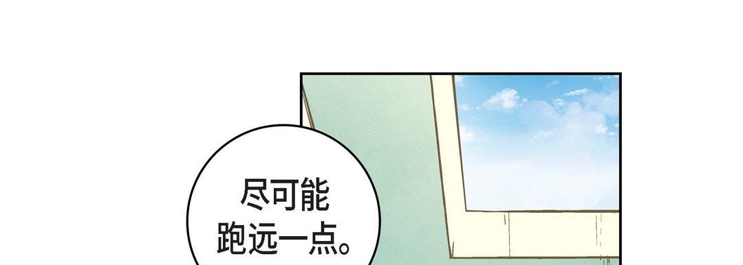 献给心脏第13话