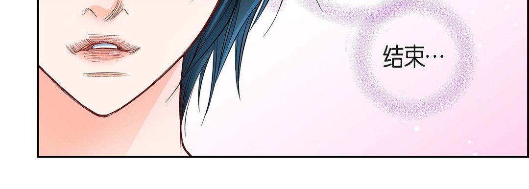 献给心脏第13话