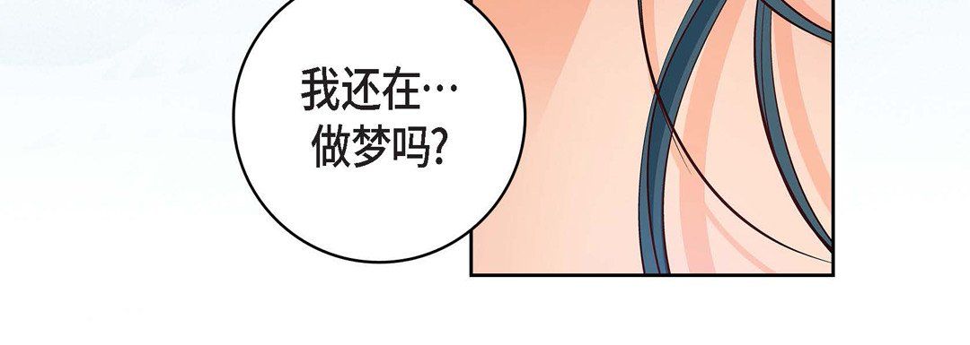 献给心脏第14话