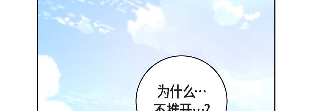 献给心脏第14话