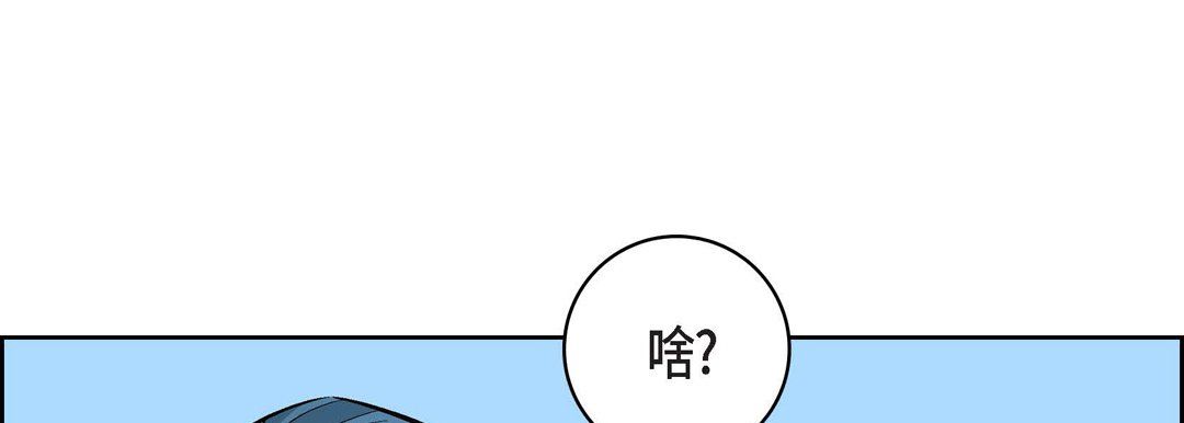 献给心脏第14话