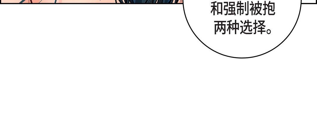 献给心脏第14话