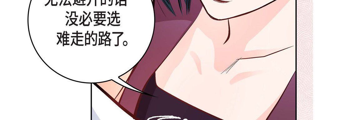 献给心脏第14话