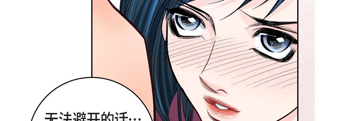 献给心脏第14话