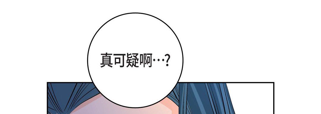 献给心脏第14话