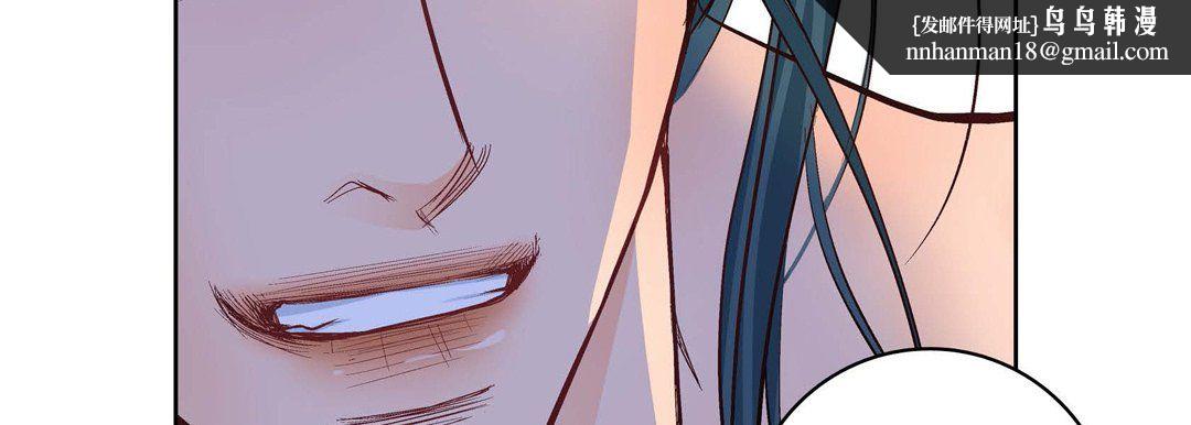 献给心脏第14話