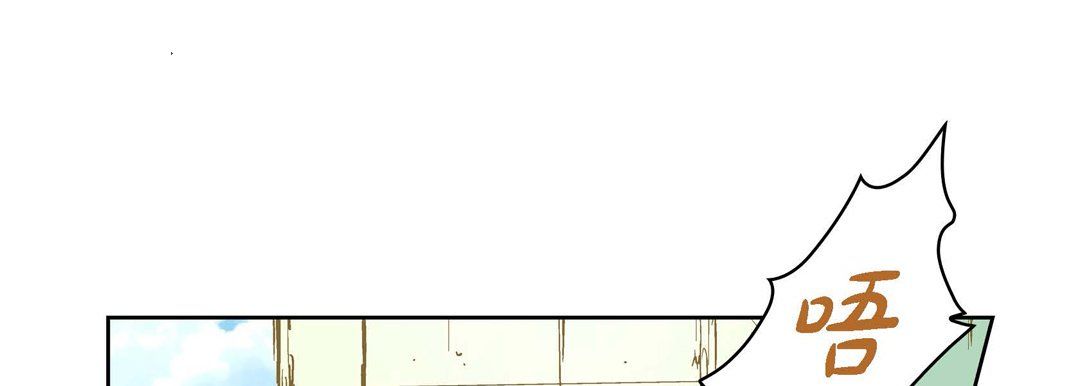 献给心脏第14话