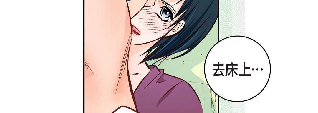 献给心脏第14话