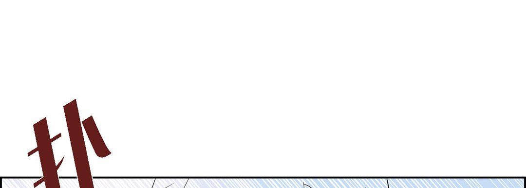 献给心脏第14话