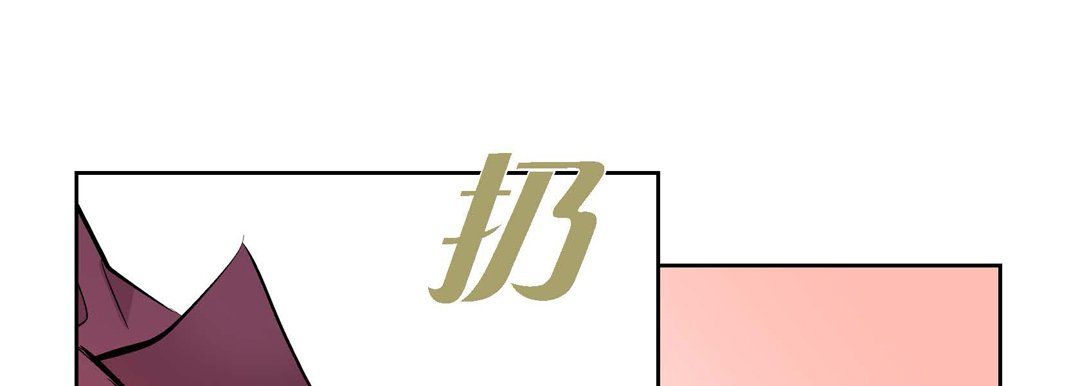 献给心脏第14话