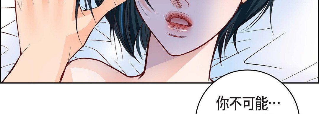 献给心脏第14話