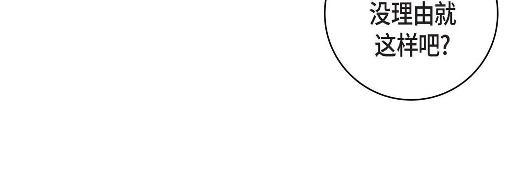 献给心脏第14话