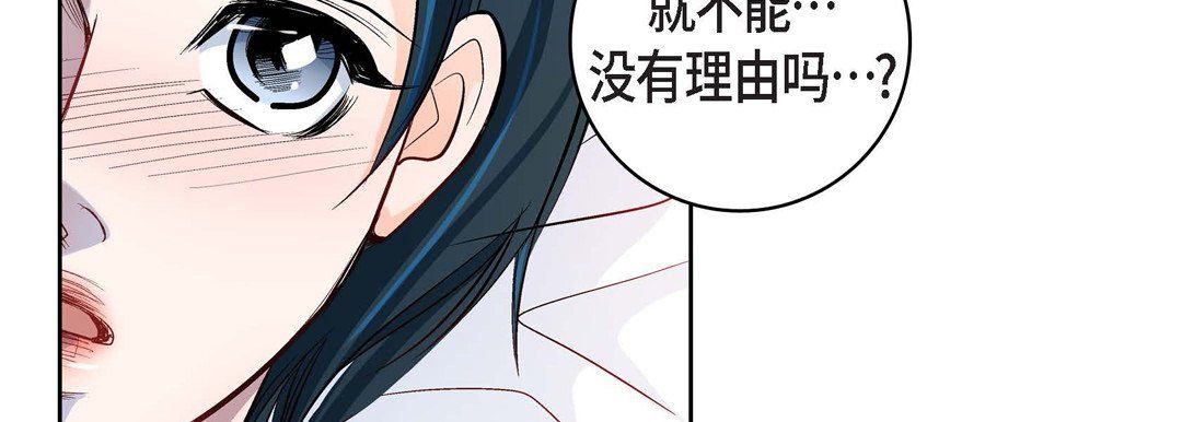 献给心脏第14话