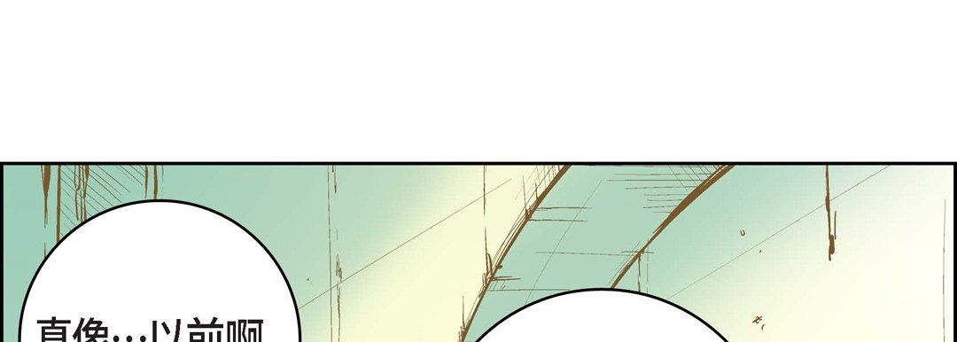 献给心脏第14话