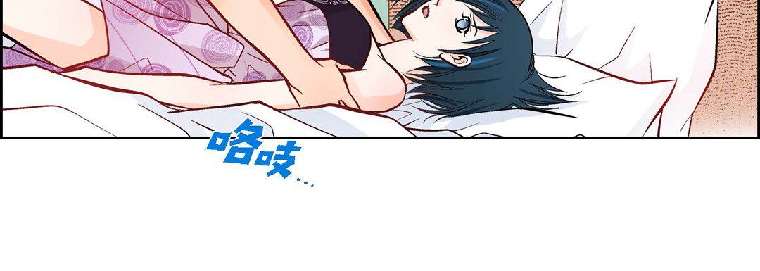 献给心脏第14话