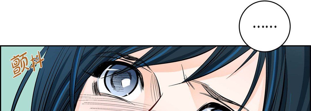 献给心脏第14话