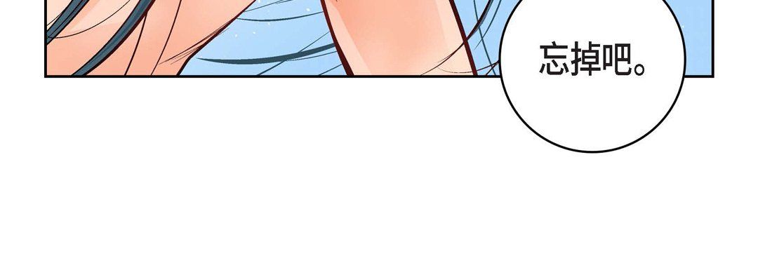 献给心脏第14话