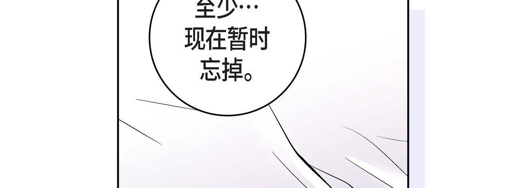 献给心脏第14话