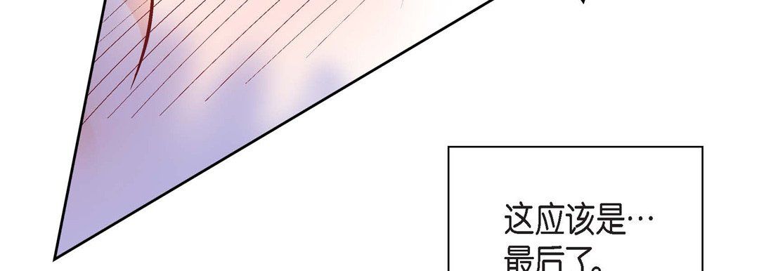 献给心脏第14话