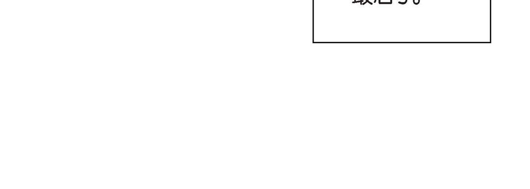 献给心脏第14话