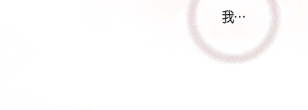 献给心脏第15话