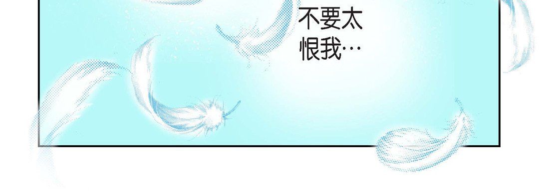 献给心脏第15话