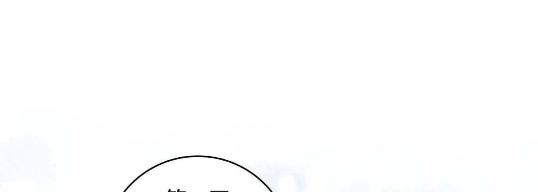 献给心脏第15话