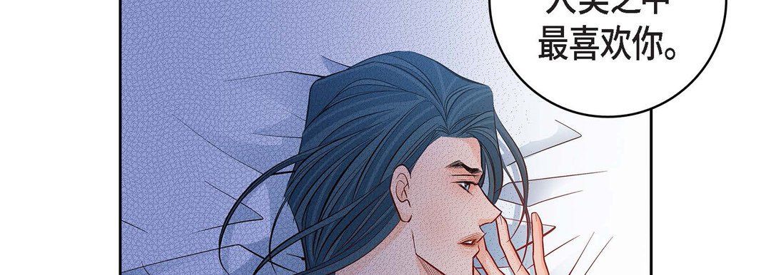 献给心脏第15话