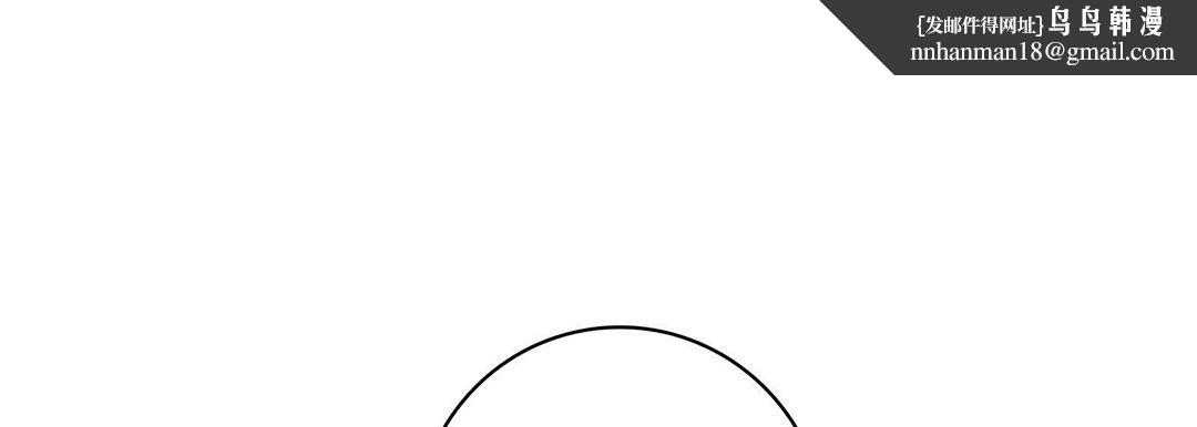 献给心脏第16话