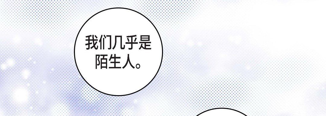 献给心脏第16话