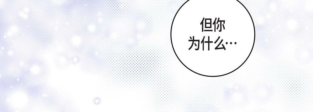 献给心脏第16话