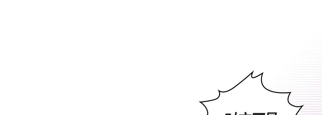 献给心脏第16话