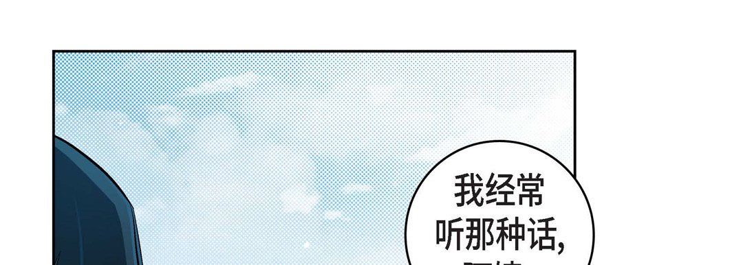 献给心脏第16话