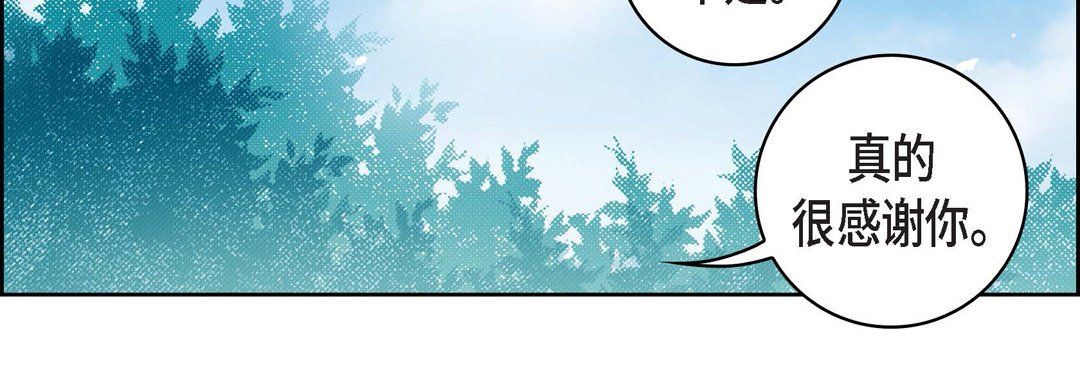 献给心脏第16话