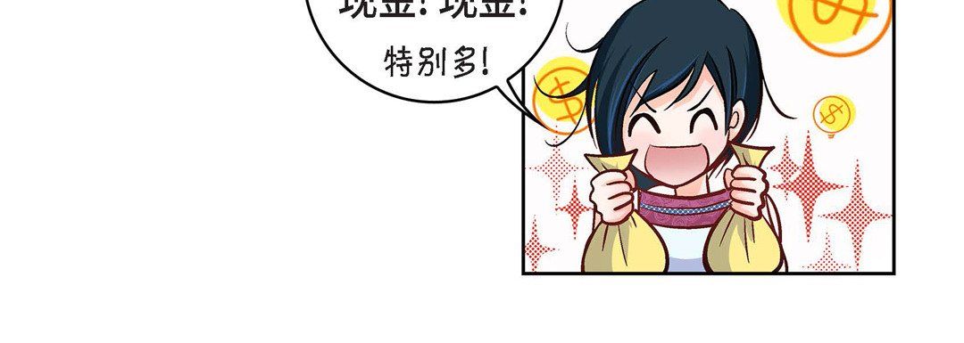 献给心脏第17话