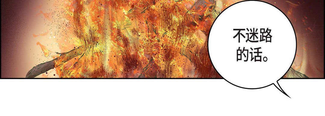 献给心脏第17话