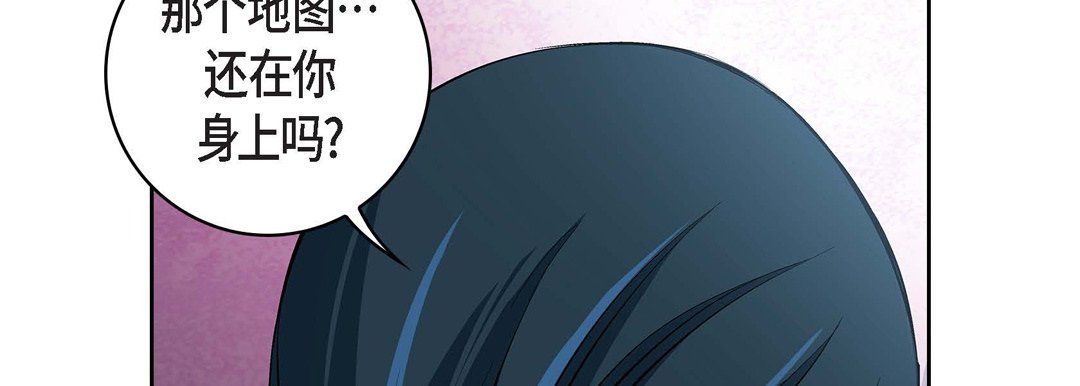 献给心脏第17话