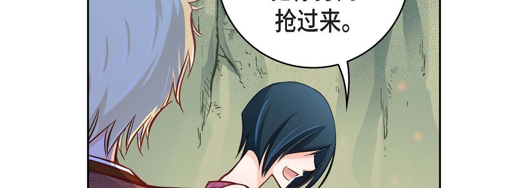 献给心脏第17话