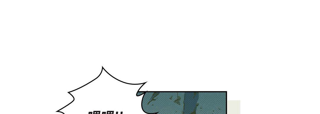 献给心脏第17话