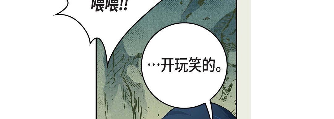 献给心脏第17话